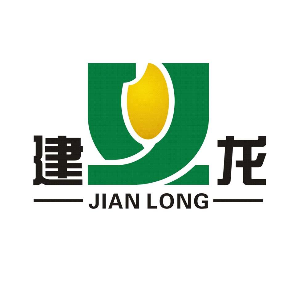 建龙