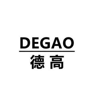 德高_注册号54213690_商标注册查询 - 天眼查