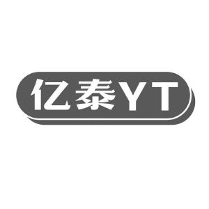 亿泰  em>yt /em>