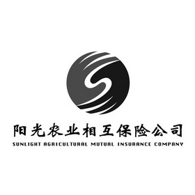 监控该商标的动态 阳光农业相互保险公司 sunlight agricultural