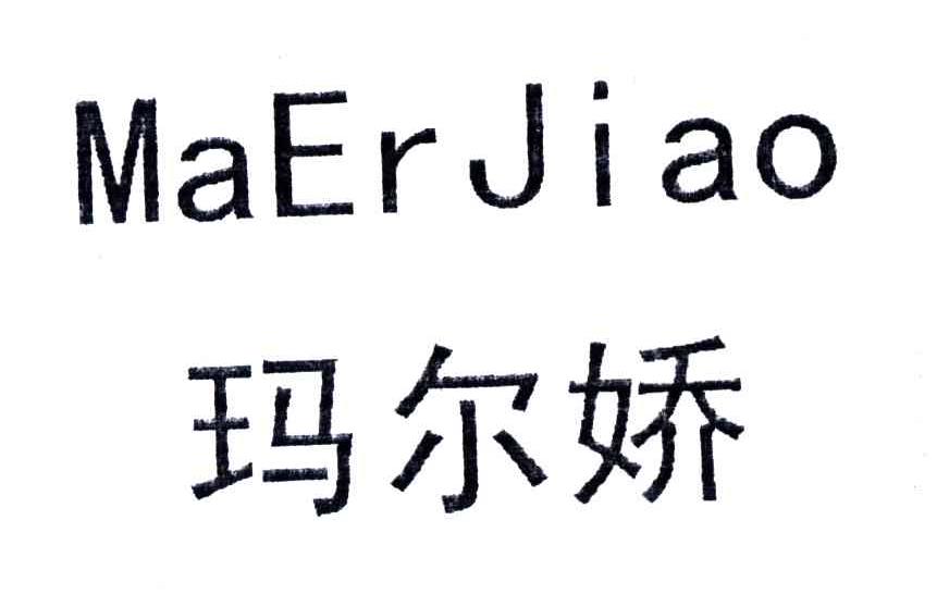 汕头市洁发内衣厂_汕头市第一中学