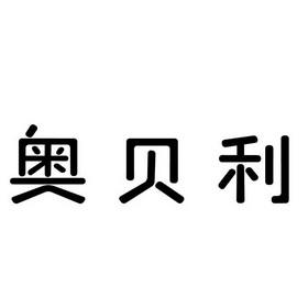 在手机上查看商标详情