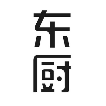 东厨_注册号34812362_商标注册查询 - 天眼查