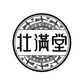 广西心士金生物科技有限公司