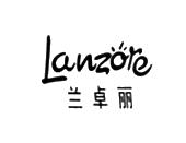 兰卓丽;lanzore