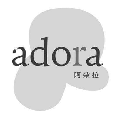 青岛阿朵拉形象设计有限公司