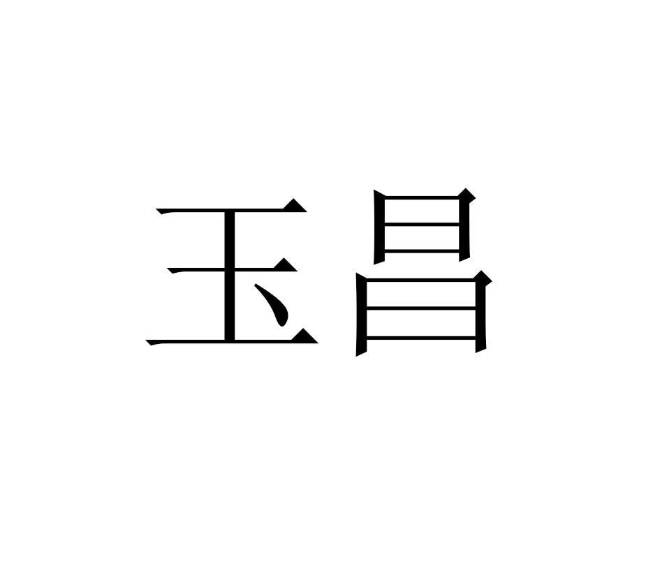 安龙县龙广镇人口_安龙县布依族卡通图片(2)