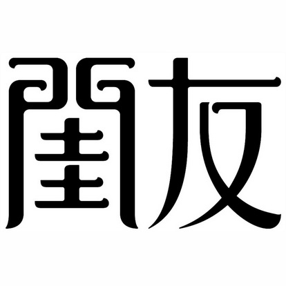 在手机上查看 商标详情