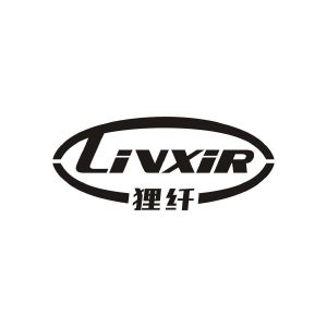 郭泽辉商标狸纤 LIVXIR（09类）商标转让费用及联系方式