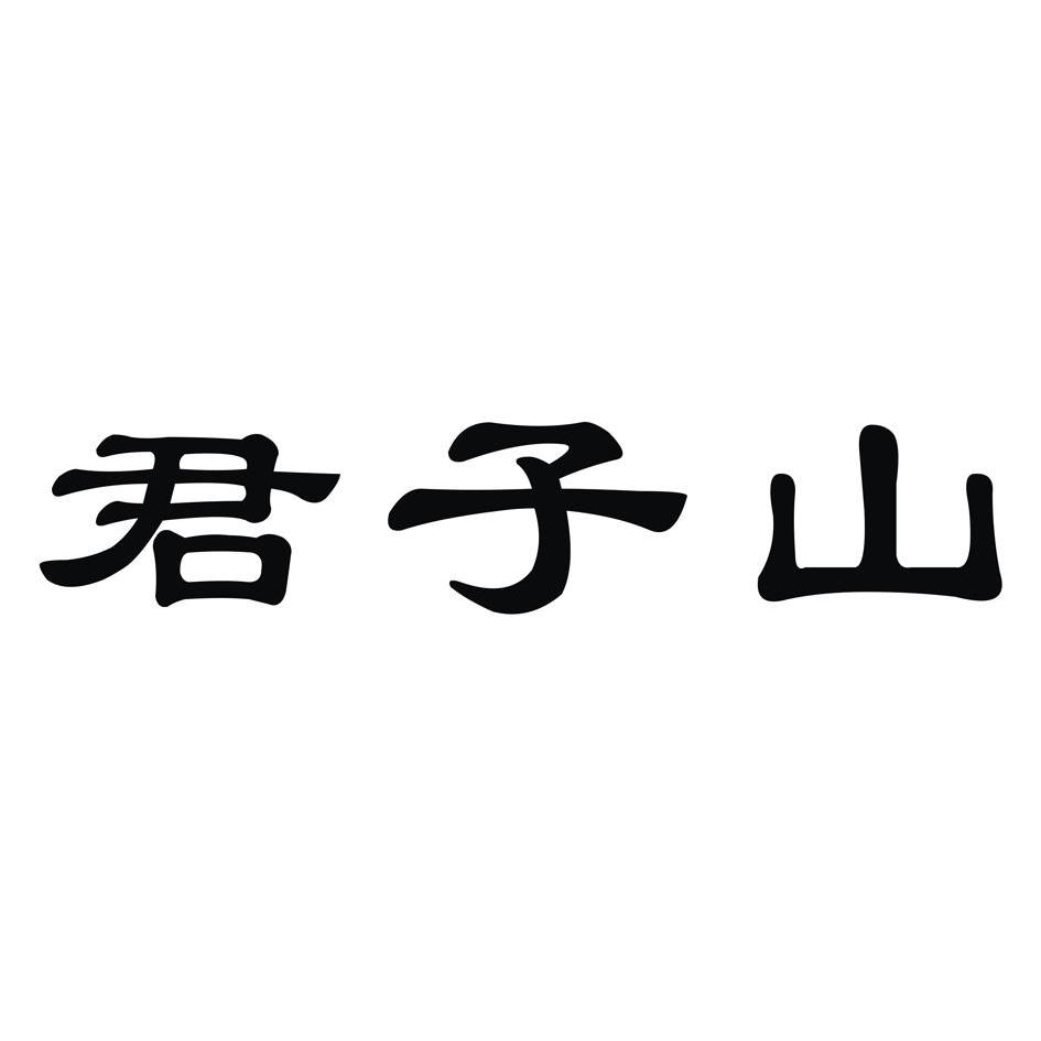 成都市大自然生態農業有限公司