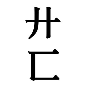 在手机上查看商标详情