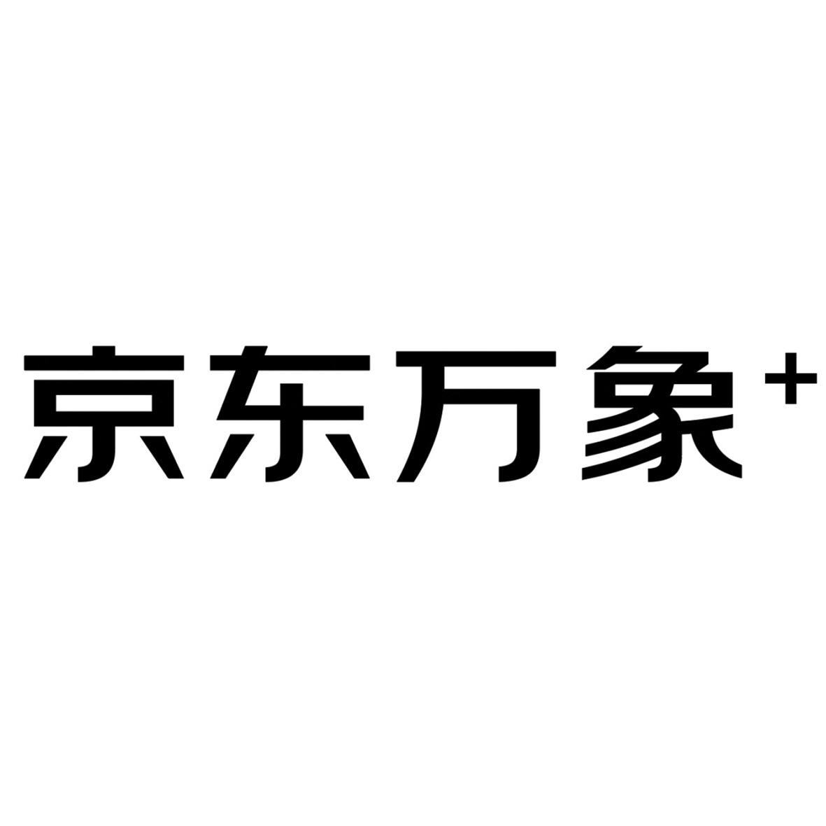 天津京东网站建设选择哪家_(天津京东网站建设选择哪家公司)