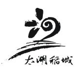 【太湖稻城】_29-食品_近似商标_竞品商标 - 天