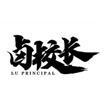 重庆齐庄粮油有限公司