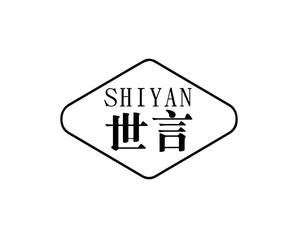 长沙巴格喜电子商务有限公司商标世言（16类）商标转让多少钱？