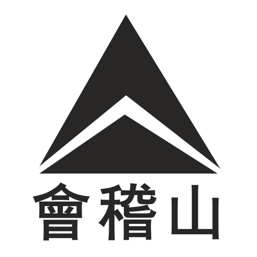 会稽山logo图片