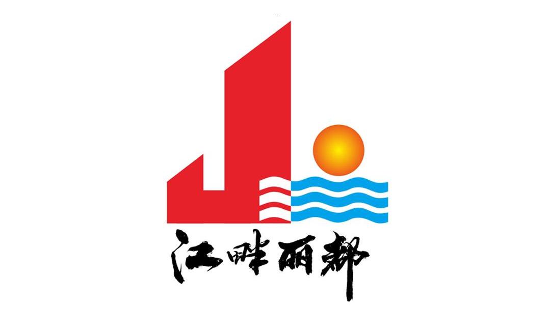 韶关市江畔丽都酒店有限公司