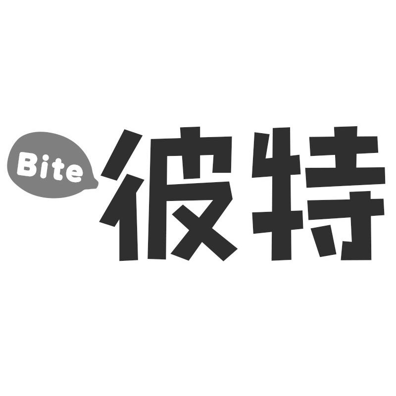 彼特_注册号16141468_商标注册查询 - 天眼查