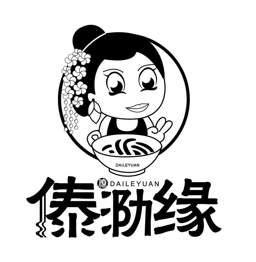 在手机上查看 商标详情