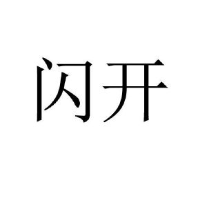 在手机上查看商标详情
