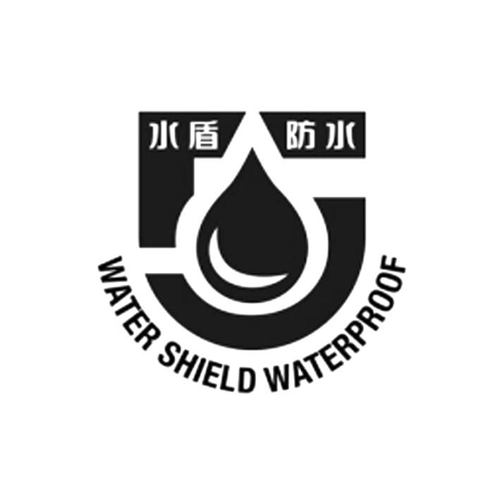 水盾防水 water shield waterproof