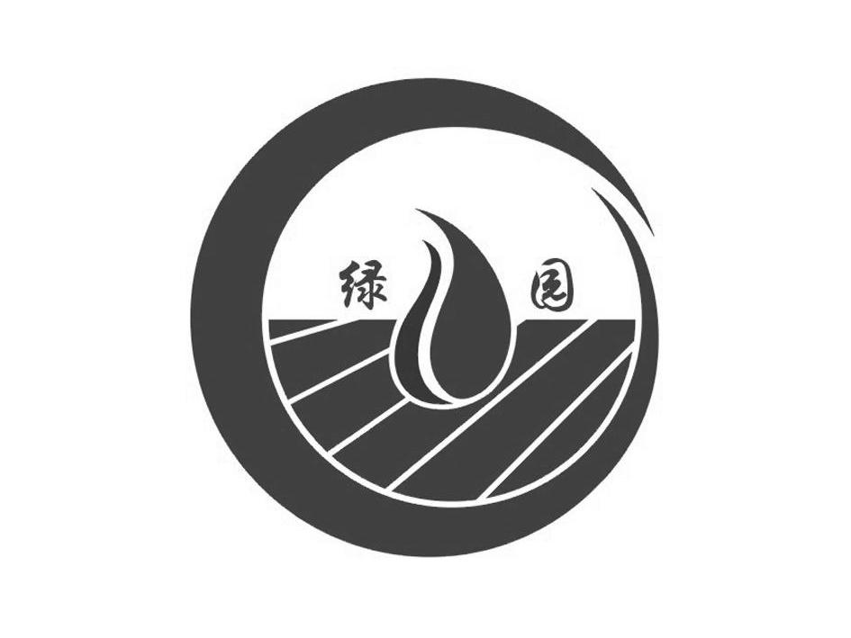 深圳市绿园农业开发有限公司