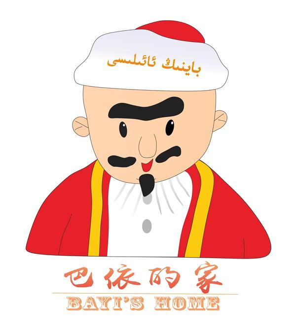 巴依的家 bayis home