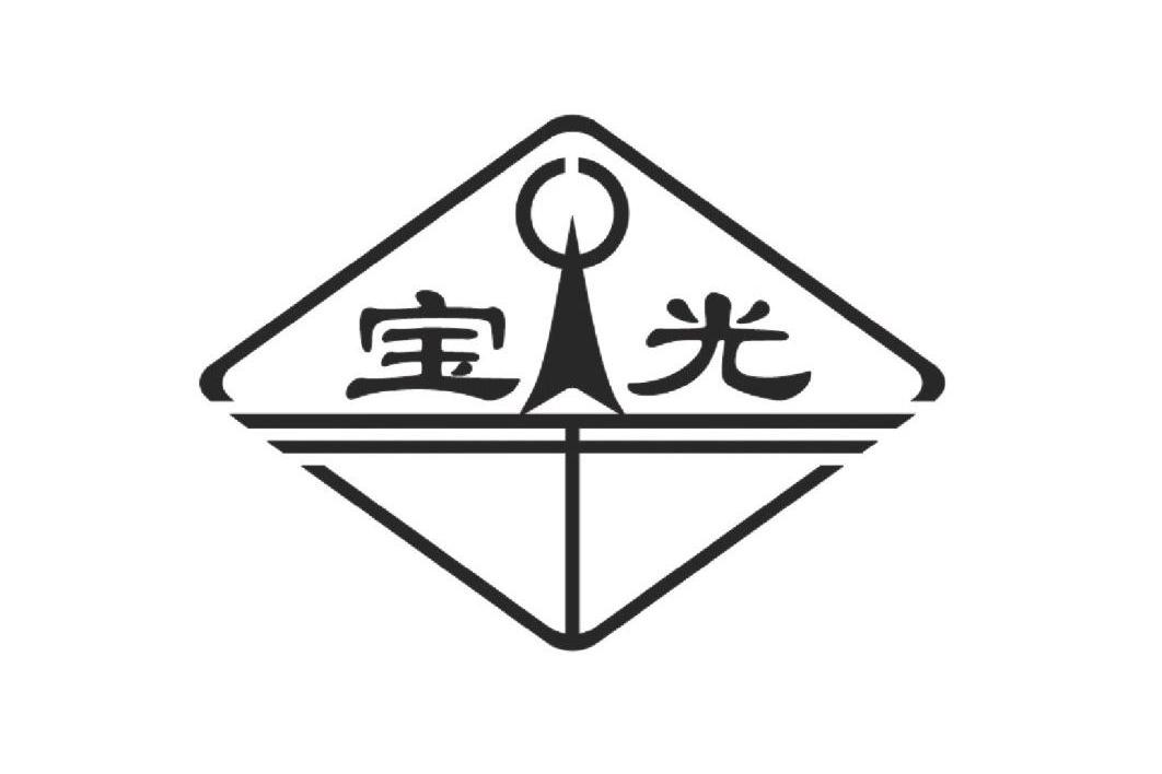 陕西宝光真空电器股份有限公司