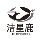 洁星鹿 JIE XING DEER