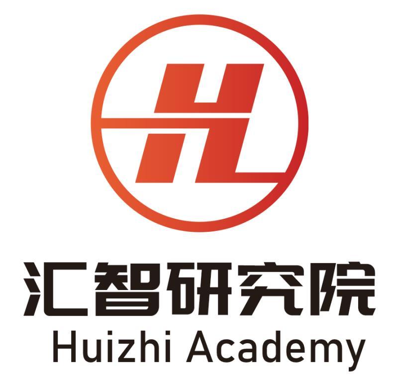 汇智研究院huizhiacademy