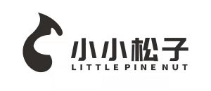 小小松子;little pinenut