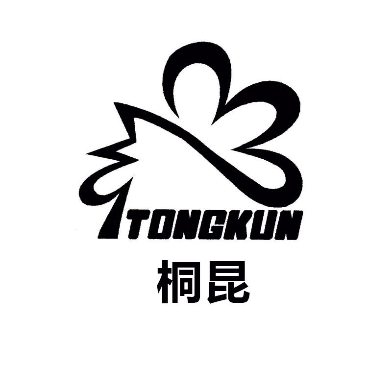 桐昆