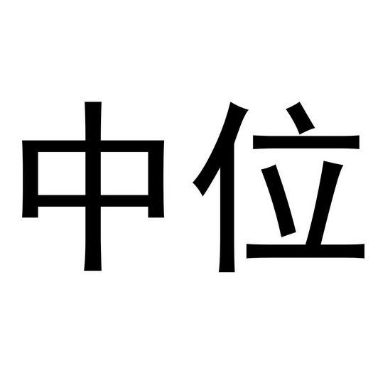河南悦之居商贸有限公司商标中位（21类）商标买卖平台报价，上哪个平台最省钱？