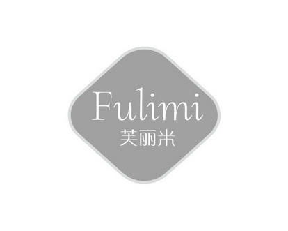 长沙富米曼家居有限公司商标芙丽米（24类）多少钱？