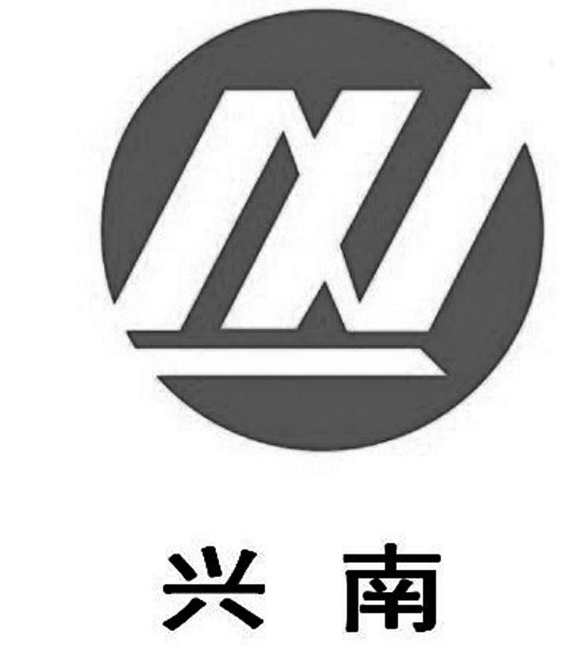 瀋陽市遼中區興南小額貸款有限公司_商標信息_公司商標信息查詢 - 天