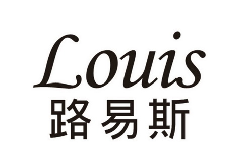路易斯 louis_注册号25258052_商标注册查询 - 天眼查