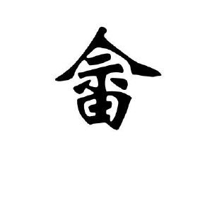 在手机上查看商标详情