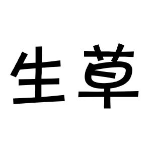 在手机上查看 商标详情