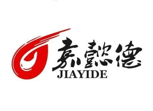 嘉懿德