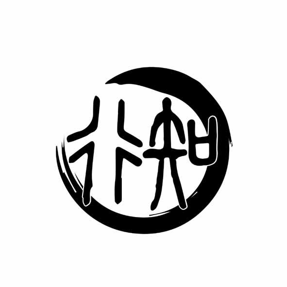 在手机上查看 商标详情