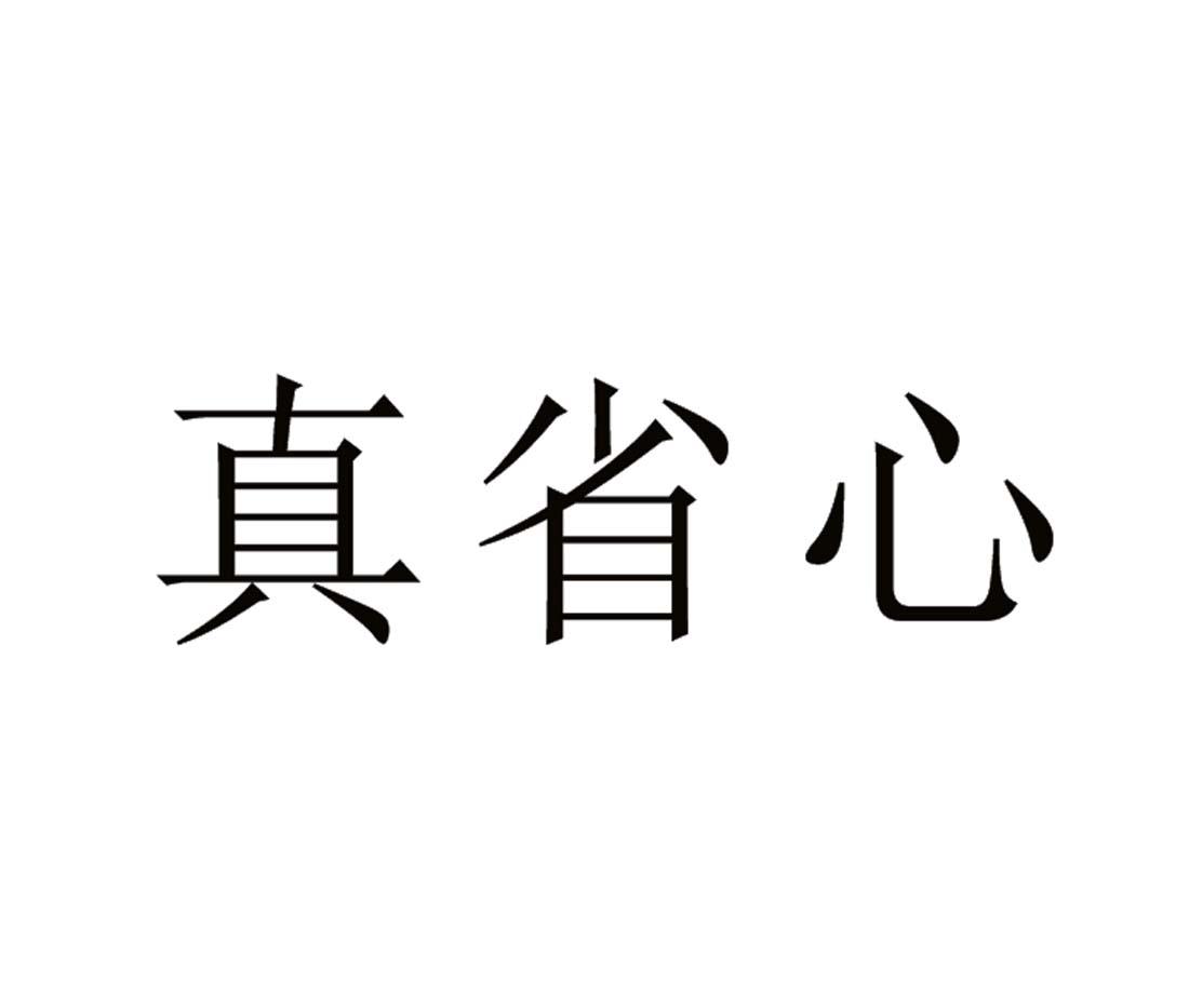 在手机上查看商标详情
