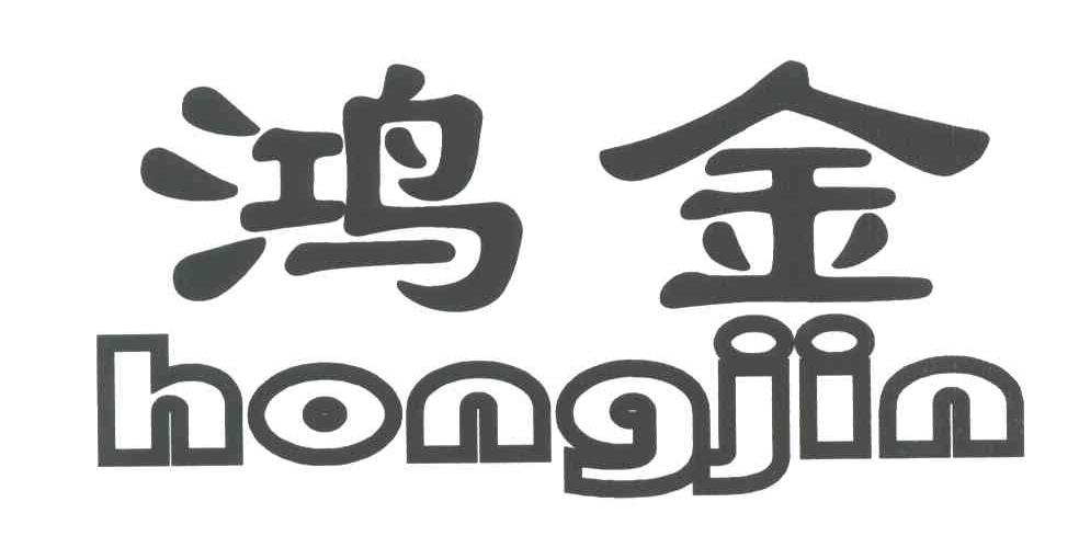 苏州金鸿电子技术服务有限公司