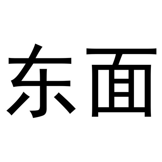 在手机上查看商标详情