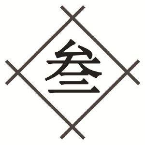 在手机上查看 商标详情