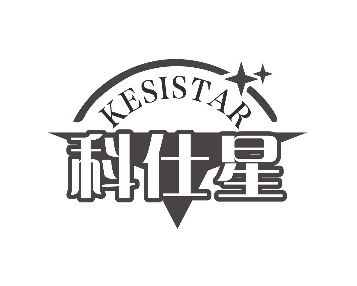 李建平商标KESISTAR 科仕星（10类）商标买卖平台报价，上哪个平台最省钱？