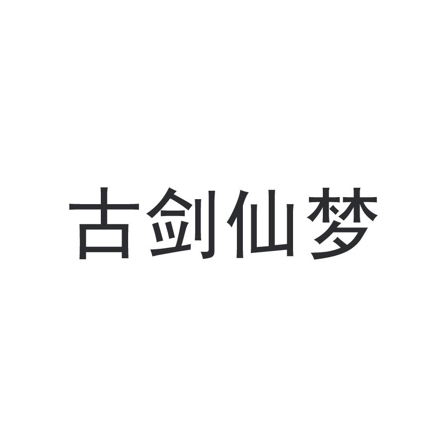 广州泰逢信息科技有限公司