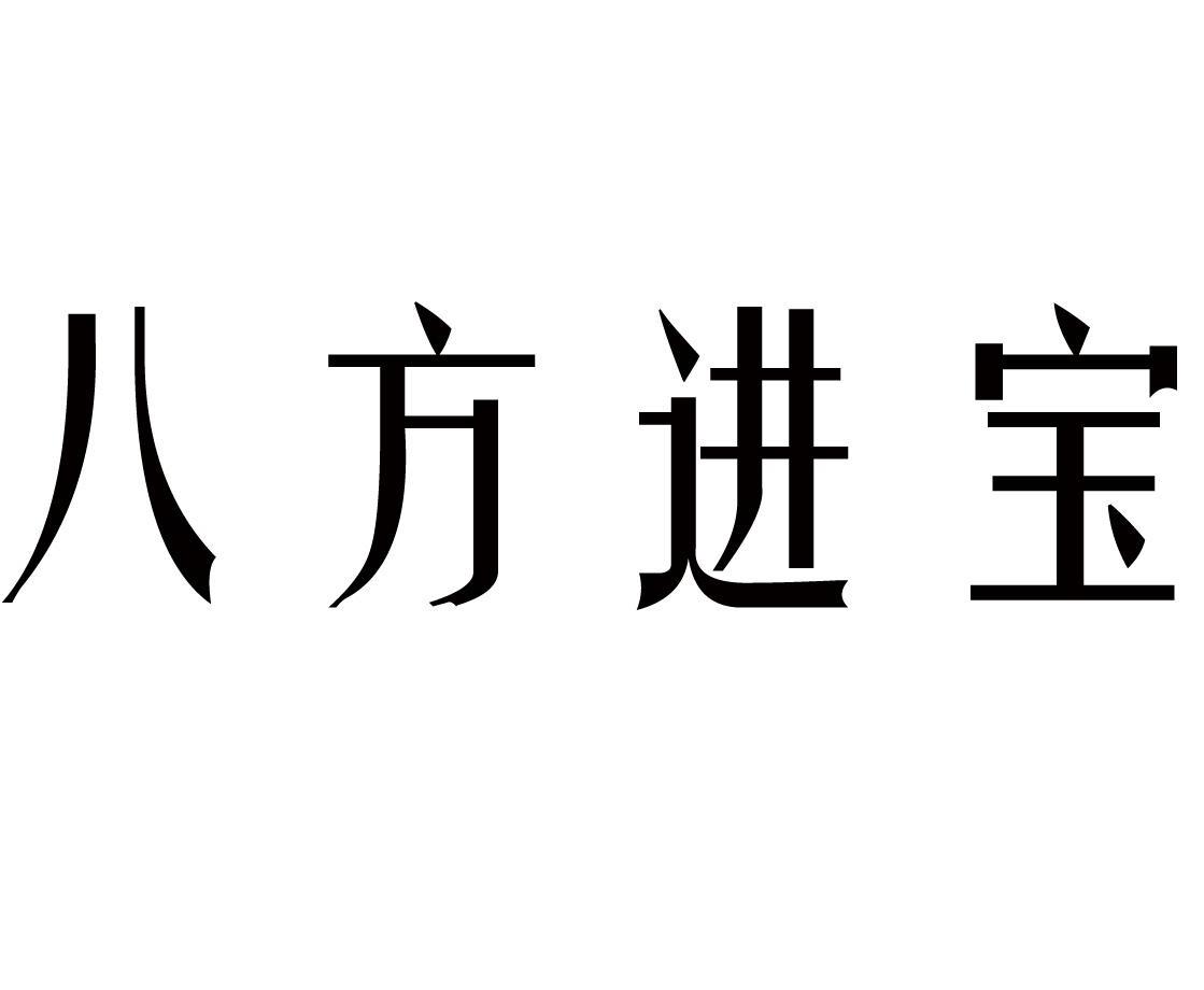 浏阳市颐和隆烟花集团有限公司