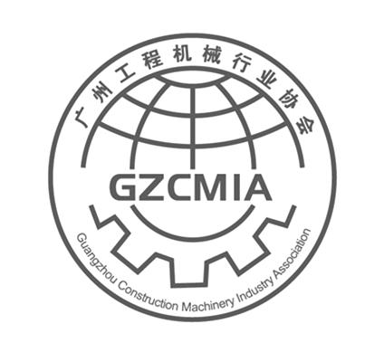  em>广州 /em>工程机械行业协会 gzcmia guangzhou construction