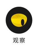 观察_注册号48550095_商标注册查询 - 天眼查