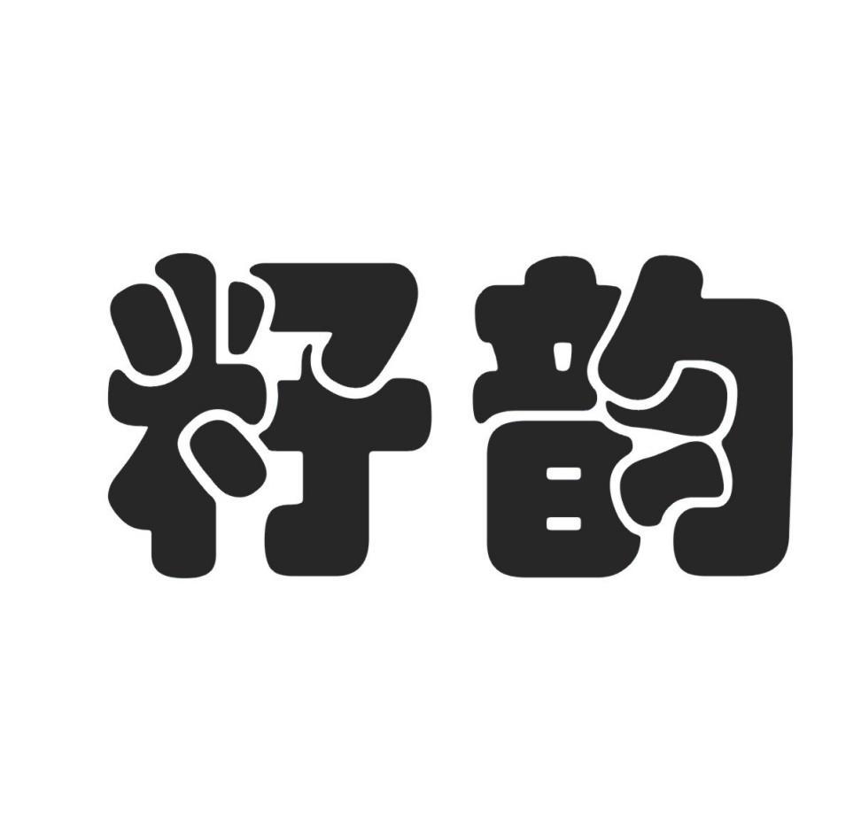 天水正春商貿有限責任公司_2018年企業商標大全_商標信息查詢-天眼查